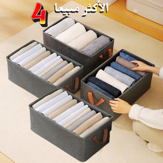 قطع منظمات الخزانة - rangement armoire 2