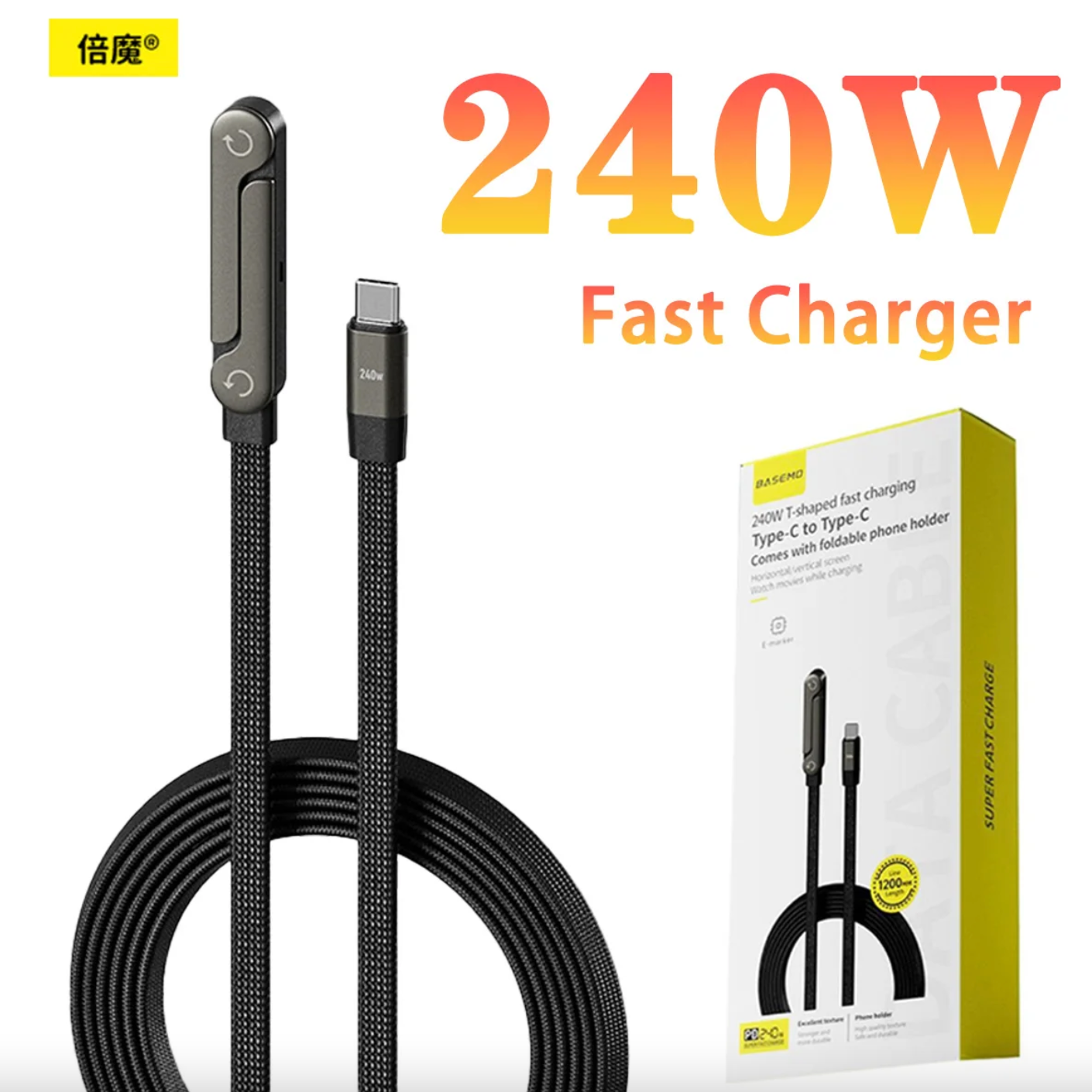 كابل شحن USB-C 240W سريع مع حامل هاتف مدمج – ستاند عملي وتحرير اليدين